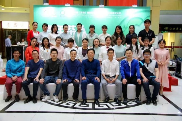 中国（济南）第十三届国际茶产业博览会暨第七届茶文化节系列活动之“遇见青春•五四茶会”