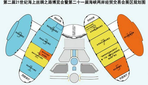 2019福州518海丝博览会暨海交会展区安排