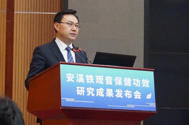 刘仲华院士讲述安溪铁观音保健功效最新研究成果