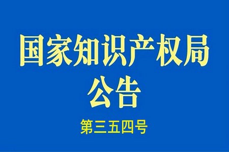 关注！《地理标志专用标志使用管理办法（试行）》来了