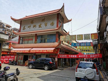 关于开展全国茶叶批发市场经营情况调查的通知