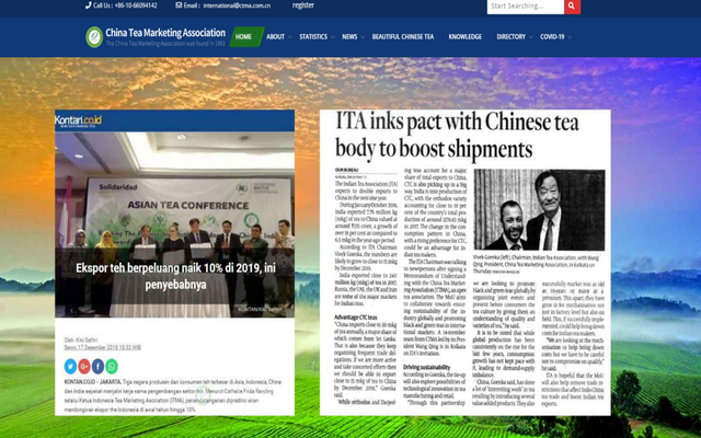 关于开展全国茶叶出口企业基本信息调查的通知