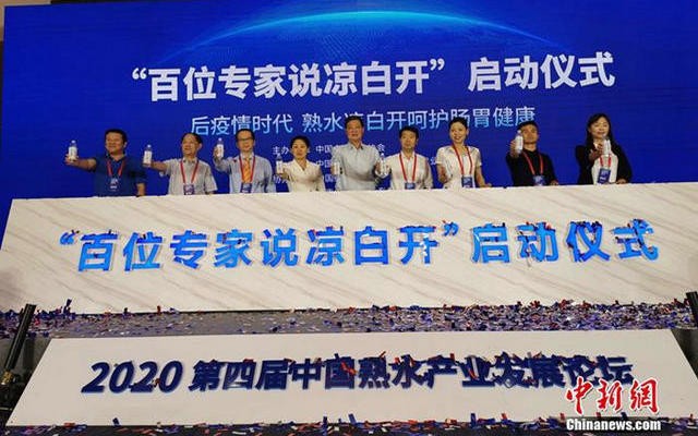 今麦郎凉白开获“熟水品类开创者”称号