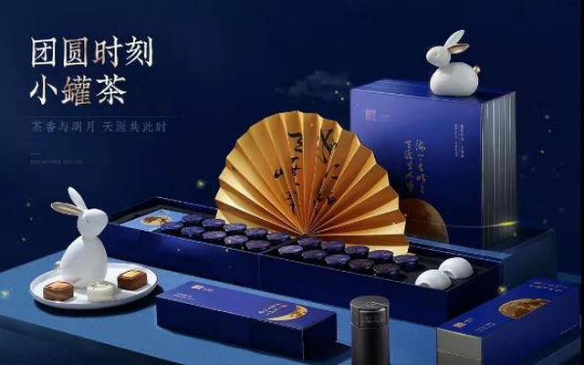 双节营销玩法盘点：大益、竹叶青、小罐茶、艺福堂这样玩……