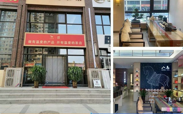 茶叶经销商的未来在哪里？
