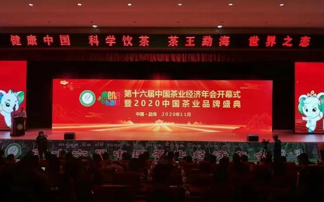 2015—2020年，国内十强茶叶企业有哪些？