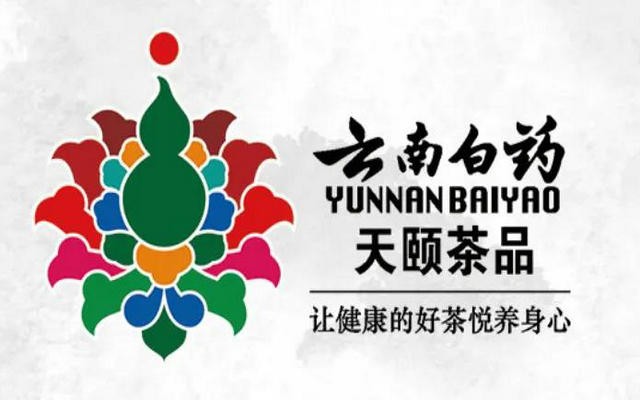 卖茶多年，云南白药为何从今年才开始在财报中披露茶业务收入？