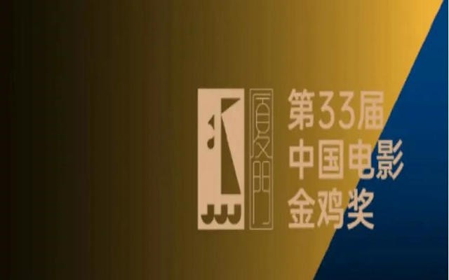 借势金鸡奖营销，华祥苑之外，还有哪2个茶叶品牌参与？