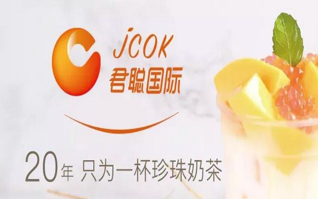 2020年网红茶饮拿了多少钱？