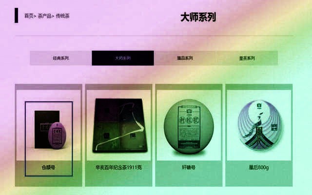 广东芳村暴发“疯狂炒茶事件”