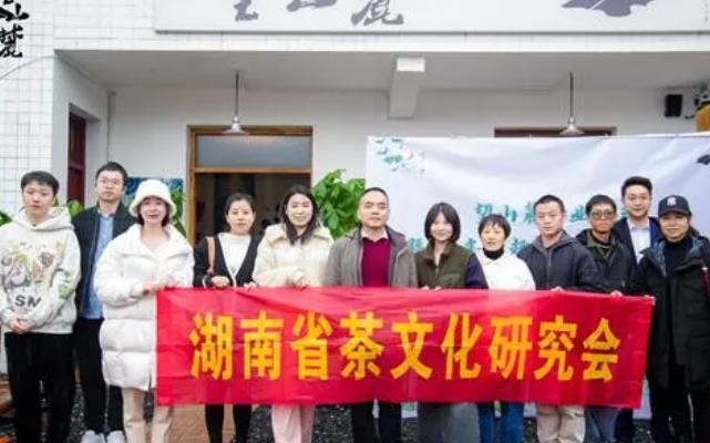 时代元素注入传统茶文化 赋能茶产业繁荣发展