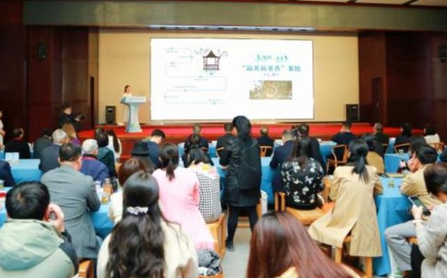 “中国传统制茶技艺及其相关习俗”列入人类非遗一周年杭州市宣传活动举办