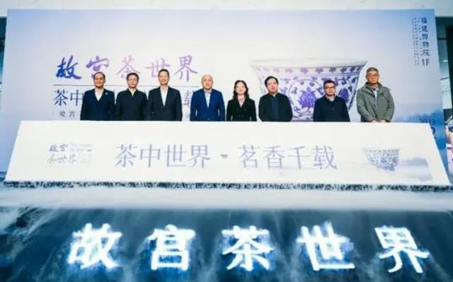 全国超20城开启“茶文化空间”巡展