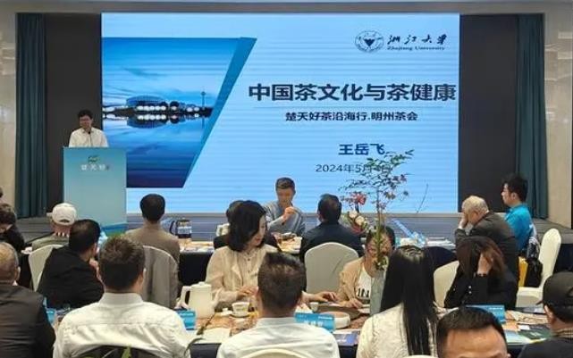 湖北茶叶跨界组团宁波吆喝！两地深度联动促进“三茶融合”