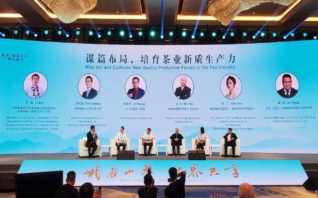 “峨眉山茶”产销对接 共建绿茶发展新格局