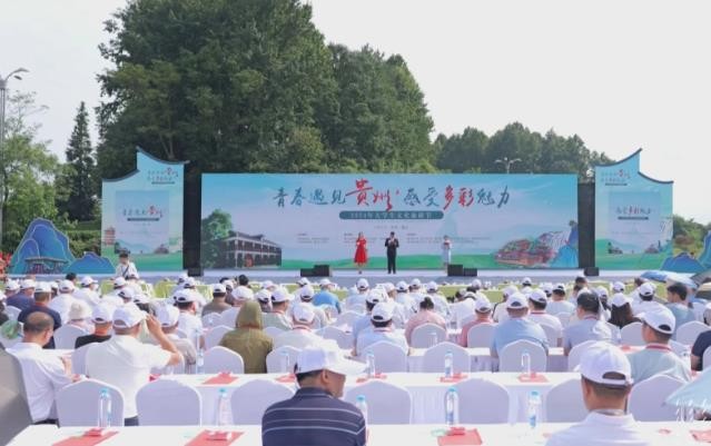 1300余名大学生走进湄潭，体验贵州茶文化魅力