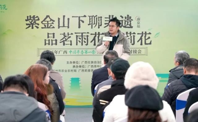 横州茉莉花茶亮相2025年广西“中国早春第一茶”系列活动