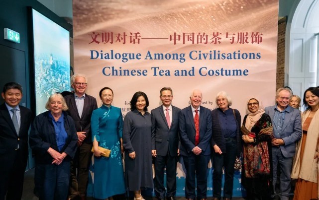 “文明对话—中国的茶与服饰”在伦敦举办