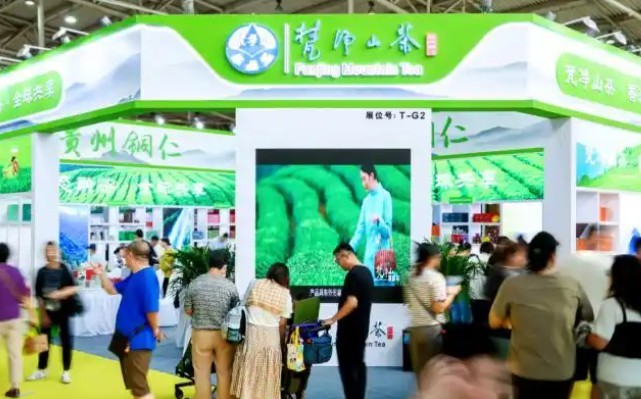 铜仁茶企亮相第十九届北京国际茶博会