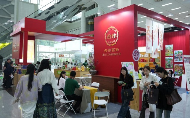 茶博会上“新”意浓：年轻人与茶的“双向奔赴”