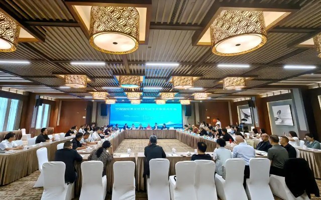 中国国际茶文化研究会学术委员会年会在湄潭举办