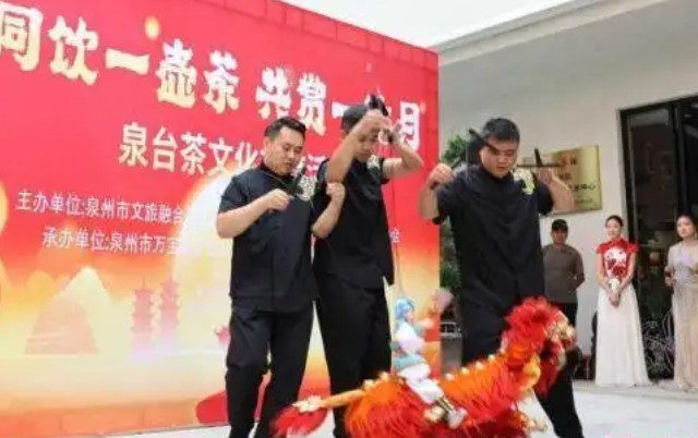 两岸专家学者福建泉州共话茶文化传承创新