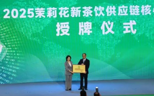 广西横州打造茉莉花新式茶饮产业生态圈