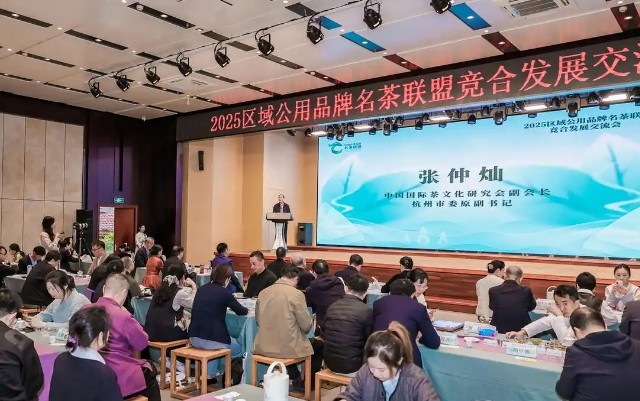 观茶家丨从“内卷”到“共创”：中国茶品牌竞合生态的破局之路