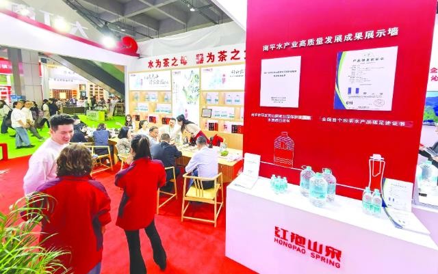 好茶遇好水，武夷出好味 南平“水+茶”融合走出绿色发展新路