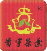 贵宇茶业