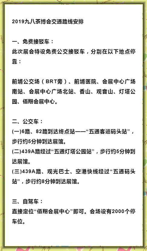 20eac522440393e578c59f82c6329366.jpg 20eac522440393e578c59f82c6329366.jpg