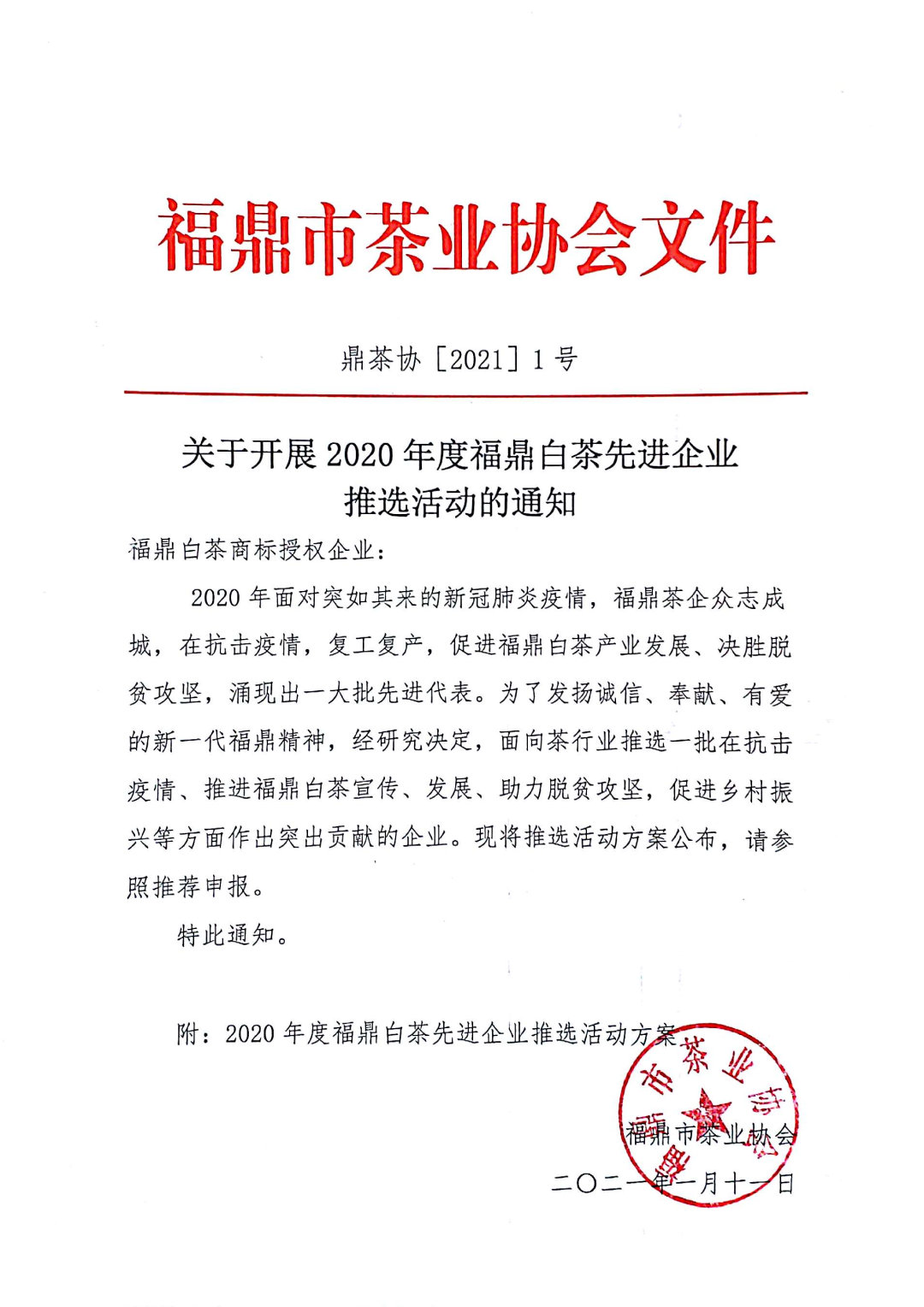 6a5f66acf59789ca56789706157703c8.jpg 6a5f66acf59789ca56789706157703c8.jpg