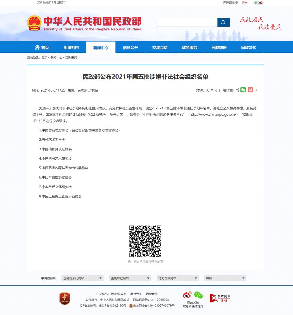 711413931ba1ad0edc907752525e2c39.png 711413931ba1ad0edc907752525e2c39.png